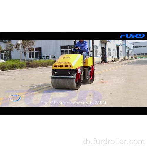 1 Ton Double Drum Ride on Roller (FYL-890)